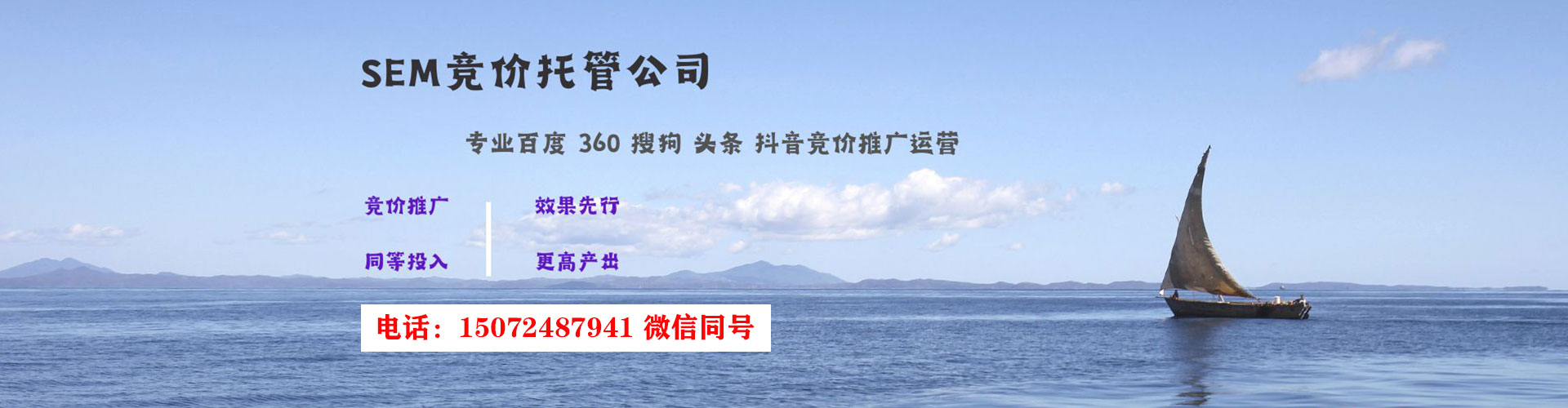 定西信息流广告