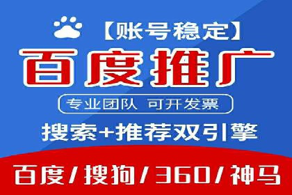信息流广告数据分析：案例研究