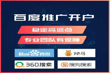百度竞价托管公司：让广告投放更科学、更高效