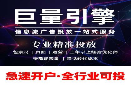 案例分享：信息流广告投放策略成功秘诀